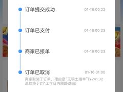 -普朗姆生蚝吧(原建国路店)