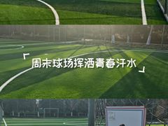-杭州城北体育公园