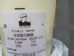 -LELECHA乐乐茶(新街口大洋店)