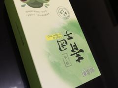 -御品轩(边家村店)