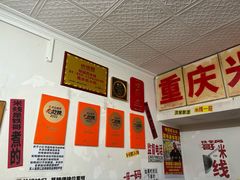 -铁锅哥米线