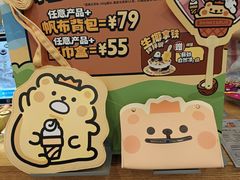 -DQ·蛋糕·冰淇淋(新佳丽店)