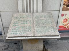 -稻香村(观前街店)