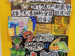 -优贝色彩儿童美术(松柏店)