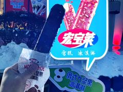 -长影世纪城