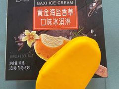 -盒马鲜生(新都心店)