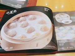 -鼎泰丰(嘉年华•海信广场VILLAGE店)