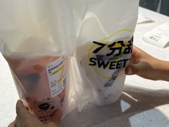 芒椰小丸子-7分甜(吴江新湖广场店)