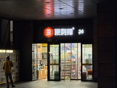-凯德MALL(西直门店)