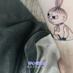 -越域刺青