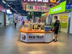 -沈阳百联购物中心(青年大街店)