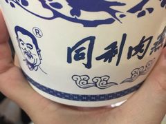 -同利肉燕老铺(澳门路店)