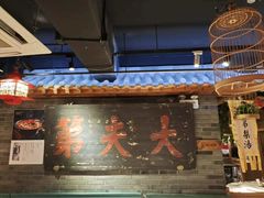 门面-京味斋·北京烤鸭(华威桥北工大店)