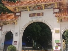 -伊岭岩风景区