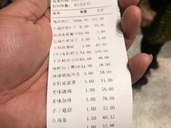 -宝轩渔府·老字号海鲜·正宗津菜(水上店)
