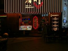 门面-啫神·广州地标美食(北京路店)