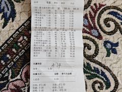 -蒙古人烤羊大师·草原料理(工农大路店)