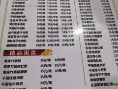 -南记食粥坊·宵夜大排档(莲花总店)