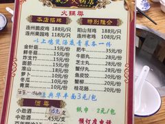 菜单-威邵鸡煲(西华路总店)