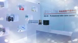 -睿明真达专业皮肤护理中心