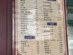 -增盛魁小吃店