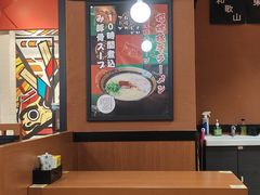 -博多一蘭·乌冬·定食·烧串(徐家汇店)