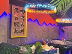 -亿牌牌东北烧烤(博物馆旗舰店)