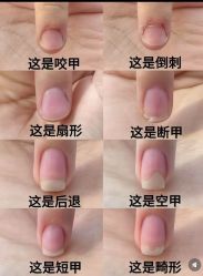 -爱空间美睫健康美甲