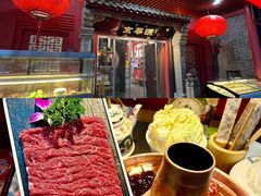 -清真·京华源铜锅涮肉(丰庆店)