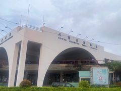 -澳门外港客运码头(轮渡站)