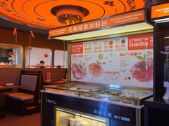 -探鱼·鲜青椒爽麻烤鱼(三水广场店)