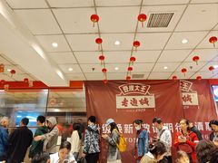 -老通城豆皮大王(吉庆街店)