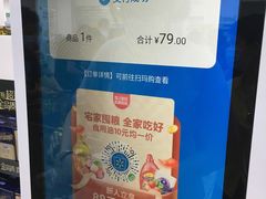 -沃尔玛(前山店)