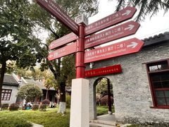 -毛泽东同志旧居