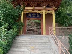 -炳灵寺世界文化遗产旅游区