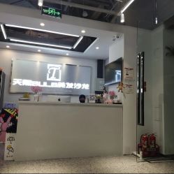 -BULB STUDIO 巴柏明星发型工作室