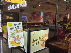 -黄记煌三汁焖锅(崇文门店)