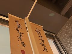 -佬肥猫(周浦万达店)