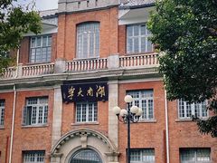 -岳麓山风景名胜区