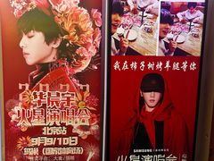 -柿子树炭烤羊腿(金台路店)