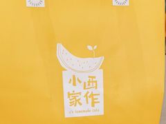 -小西家作(富力爱丁堡店)