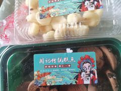 -周记传统糕点PASTRY(蜀汉路店)