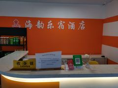 -海韵乐宿露营民宿