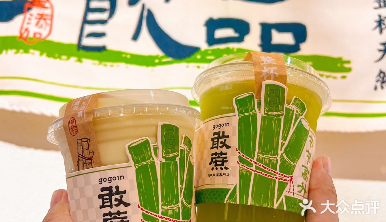 啥情况？老广去永庆坊都抢着喝“三无饮品”⁉️