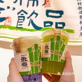 啥情况？老广去永庆坊都抢着喝“三无饮品”⁉️