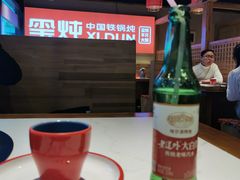 -玺炖·中国铁锅炖(虹桥天街店)