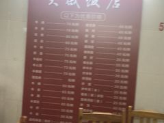 -大戚饭店(泰华路店)