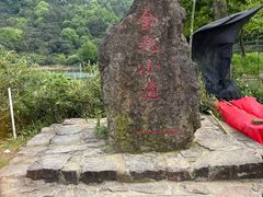 -南北湖风景区