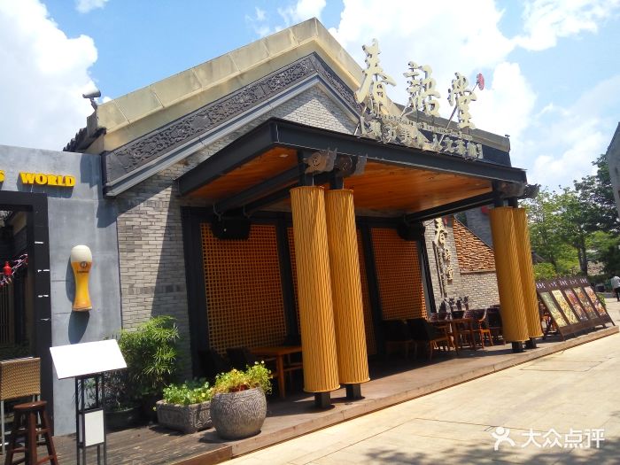 春语堂.东方美食.人文茶馆(欢乐海岸店)图片 - 第116张