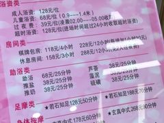 -汤里来温泉